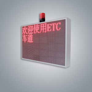 GW5030(C)型ETC費額顯示器